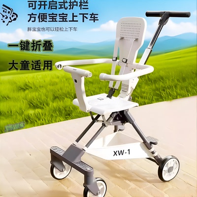 6岁上出游旅行代步折叠简易宝宝