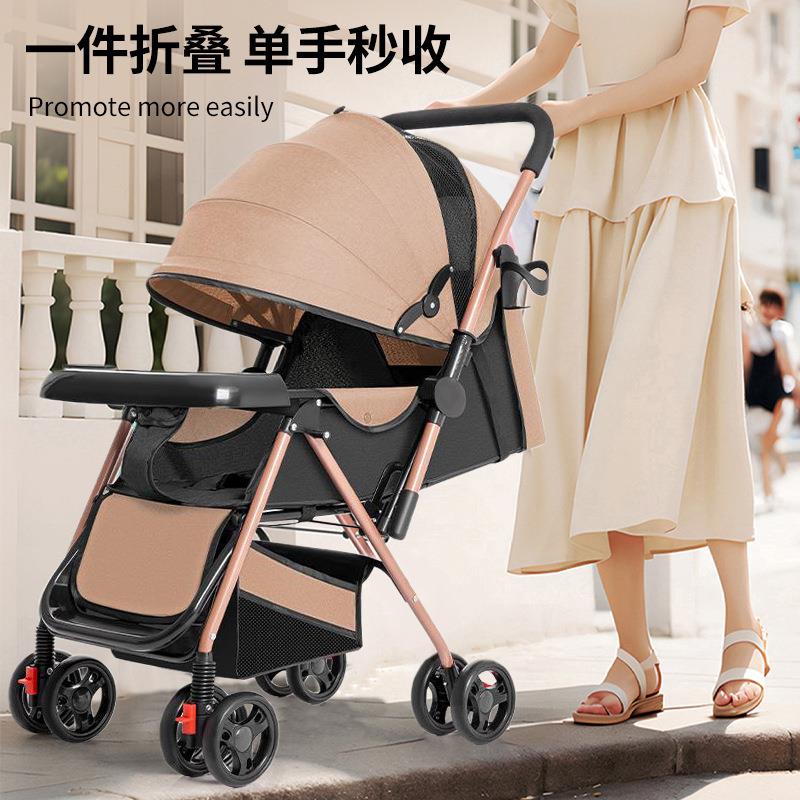新款婴幼儿推车双向高景观可坐可躺折叠轻便手推车0-3岁男女宝宝