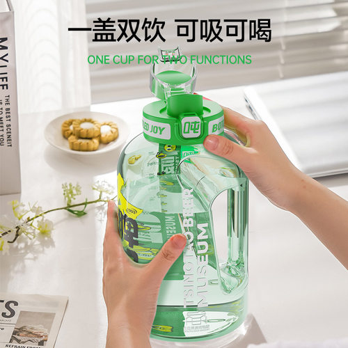 bottledjoy官方青岛啤酒联名大容量吨吨桶水杯子时尚户外健身水壶