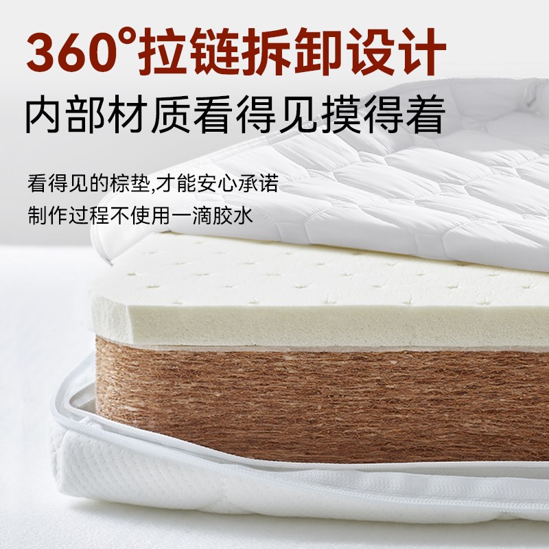 海马飞雪环保椰棕硬垫8cm厚高箱床垫子家用10公分全拆洗床垫护脊