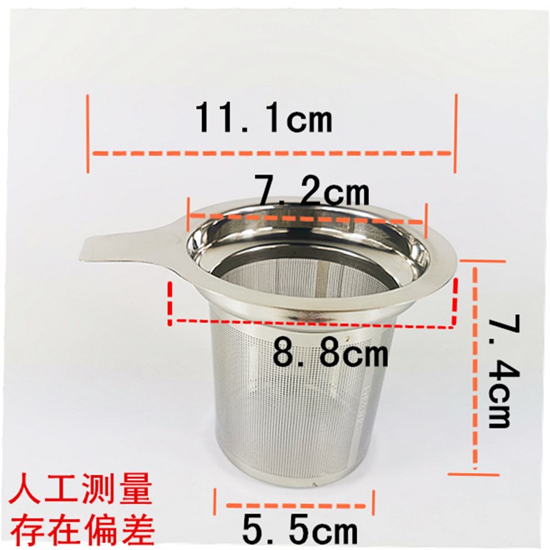 304不锈钢茶漏迷你型茶隔茶水分离泡茶神器保温杯茶宝.焖茶壶过滤