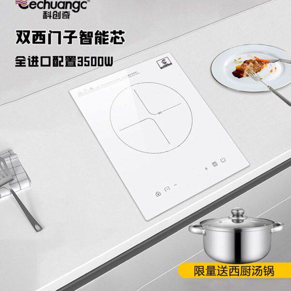 科创奇YS2805高端嵌入式电磁炉单灶镶嵌电陶炉台式大功率3500W