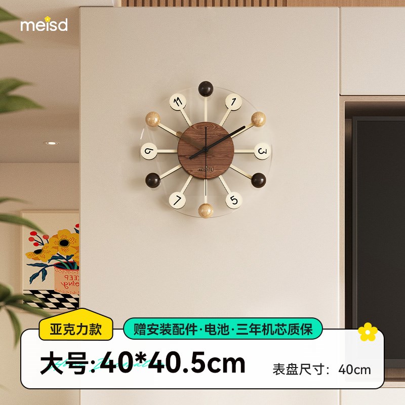 钟表挂钟客厅2024p新款家用创意艺术时钟挂墙高级感卧室静音表挂