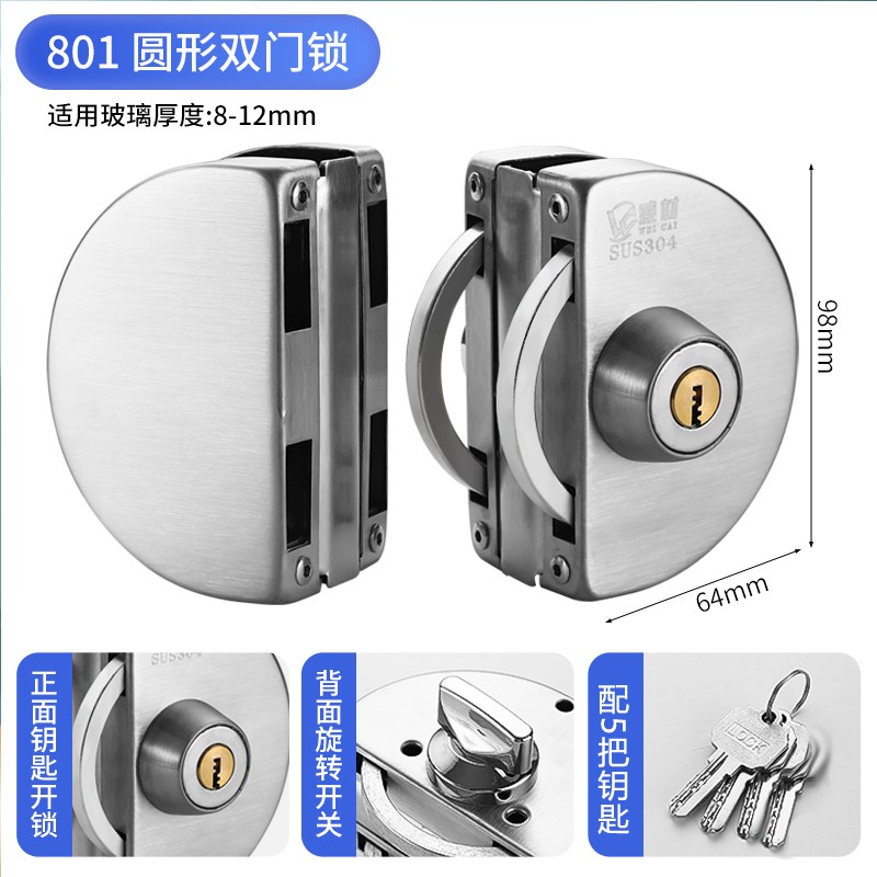 不锈钢双开玻璃门锁免开孔办公室商铺锁具M加厚无框锁推拉门中央