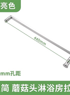 极窄极简304黑色n淋浴房拉手卫生间隔断冲凉房木门移门不锈钢扶手