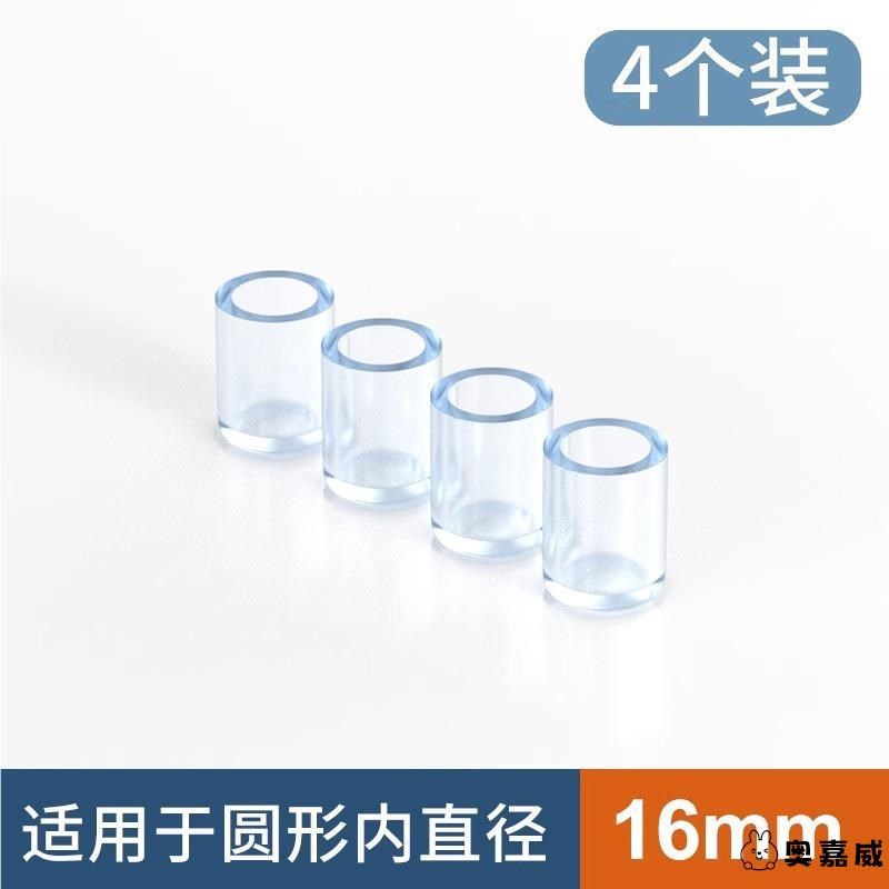 铁床架架腿保护套加厚耐磨防滑矽胶桌椅脚套家俱P静音实木地板保
