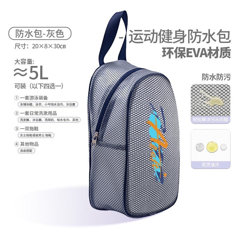 游泳专用包2025新款男女干湿分离健身J运动手提防水泳衣收纳洗漱