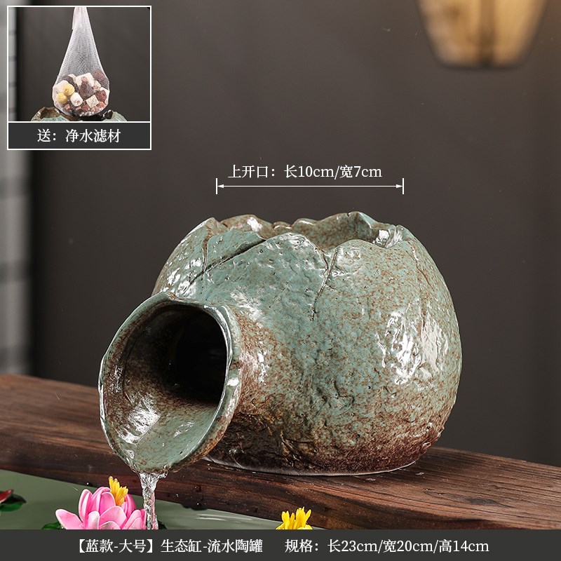 创意生态缸古法鱼缸流水t循环陶瓷开口罐循环过滤造景庭院流水摆