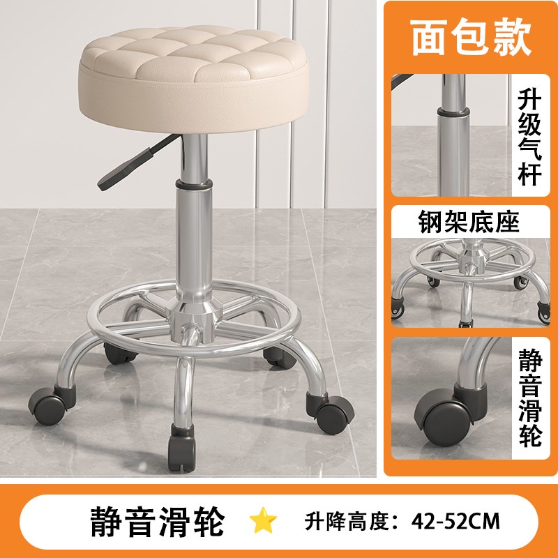 美容凳子滑轮理发店椅美容院专用大工凳J升降转椅圆凳美发美甲椅