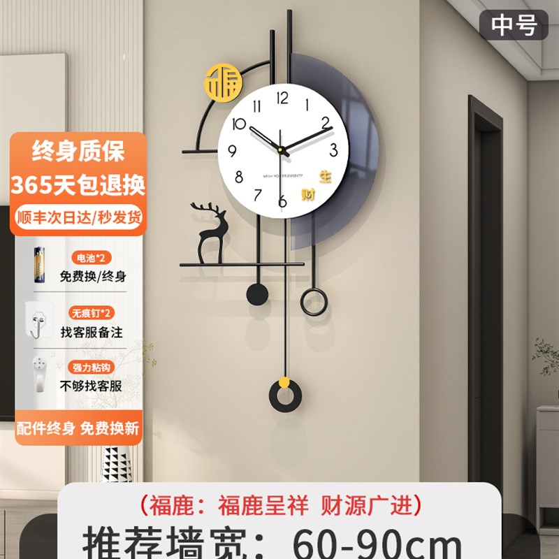 现代简约a大气钟表挂钟客厅高级感2025新款家用装饰创意表时钟挂