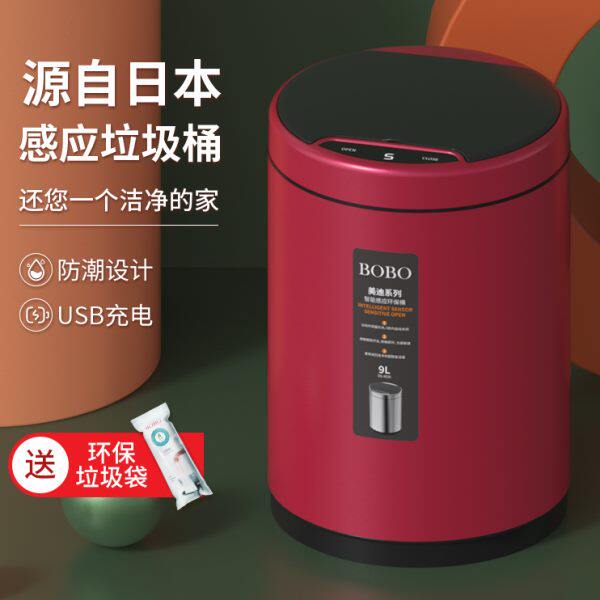 TUF4BOBO智能垃圾桶家用全自动感应电动轻奢款带盖防水客厅厨