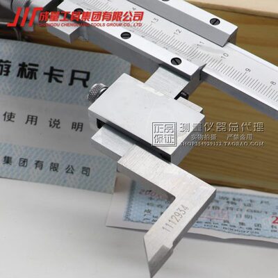 成量度游标卡尺0-200/300/500mm川牌划线尺0.02画线度尺工具