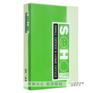 UPM新好A4复印纸70克办公用品80g双面打印白纸2500张整箱
