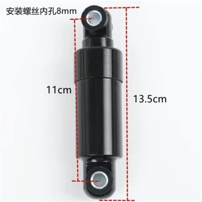 希洛普电动滑板车Q5Q7Q8Q9后叉后避震后弹簧减震器孔距110mm125mm