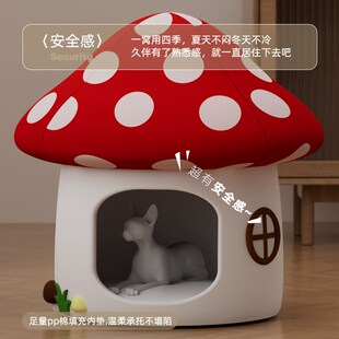 通用猫床狗窝宠物窝猫咪睡觉用猫屋猫睡垫猫房子宠物用品 猫窝四季