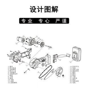 手持家用小型手提锂电锯电动锯电锯木工伐木锯子 电链锯迷你充电式