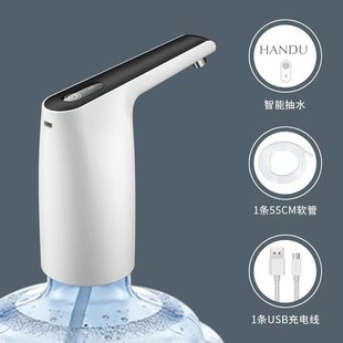 水自动抽水器 电动家用厨房吸水器USB充电上水器矿泉水抽水Q机桶装