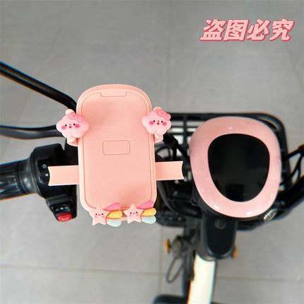电动车摩托车自行车手机导航支架+挂钩新款女生防抖骑行支架粉色