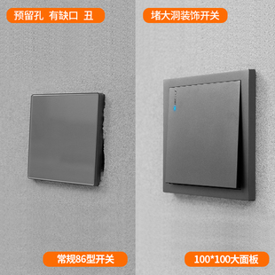 连身瓷砖缝隙遮挡家用国际电工 金色86型加大开关LED插座遮孔面板