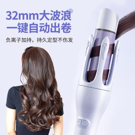 卷直两用卷发棒32mm负离子护发全自动蜂鸣提醒智能直发梳卷发棒