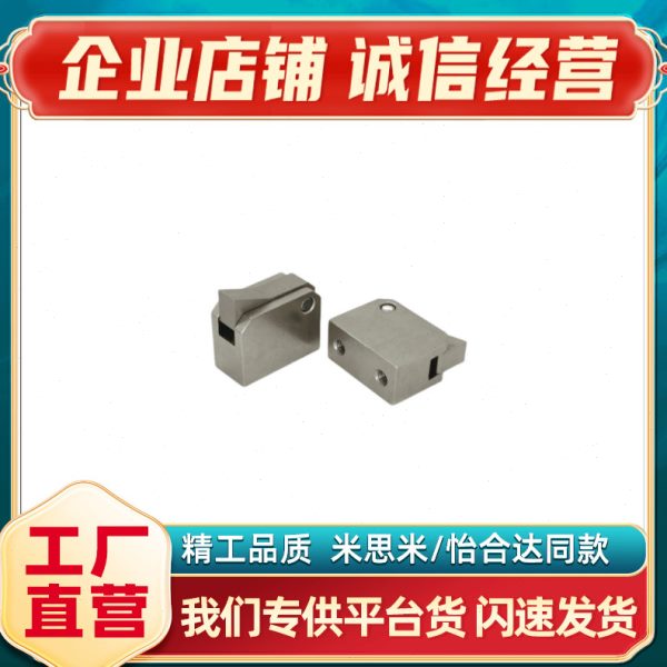 止回组件 ATBM14A/B-S/H-BL BT TP BH 标价为实价 请直拍