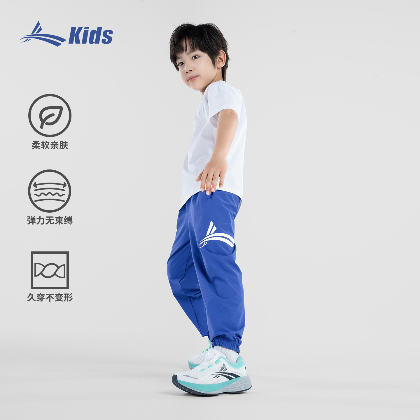 沃兰迪儿童运动防风弹性束脚卫裤