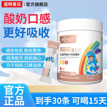 正品液体钙乳酸菌孕妇儿童青少年补钙口服液券后39.9元包邮