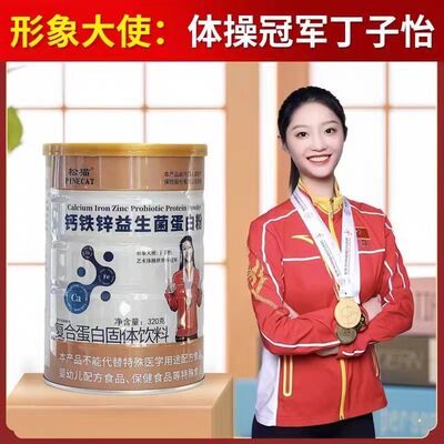 松猫正宗驼奶粉益生菌320克/罐装