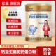 松猫正宗驼奶粉益生菌驼奶蛋白粉钙多维复合乳蛋白粉320克 罐装