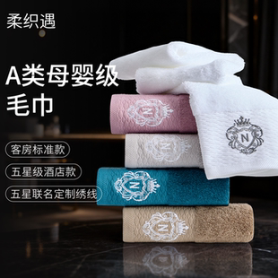 柔织遇洗脸洗澡家用新疆棉吸水速干不易掉毛简约风擦头发毛巾柔软