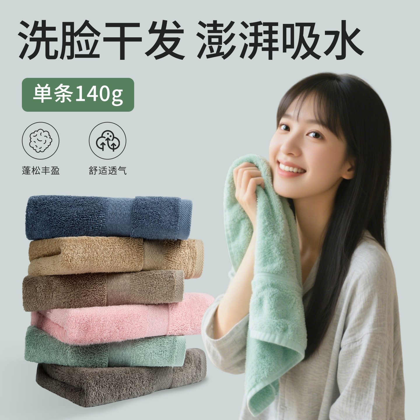 毛巾纯棉100全棉洗脸洗澡家用擦头发吸水加厚五星级酒店专用毛巾,居家布艺,毛巾/面巾,淘宝优惠券,粉丝福利购,淘宝优惠卷
