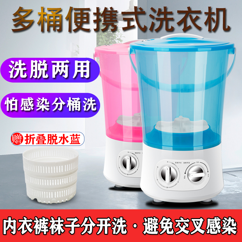 洗内衣内裤袜子神器迷你宿舍家用折叠洗衣机桶便携式甩干半全自动