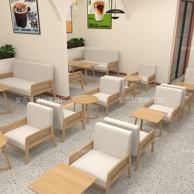 卡座沙发简约咖啡厅休闲实木沙发酒吧清吧酒店大堂待客桌子椅子