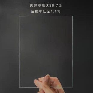 无反光玻璃防反光亚克力相框有机玻璃防紫外线博物馆级 蛾眼ARP05
