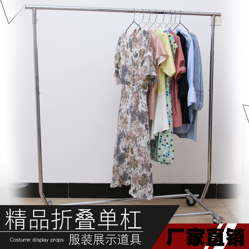 服装店展示架可调节落地式单杠伸缩折叠移动双杠服装货架道具