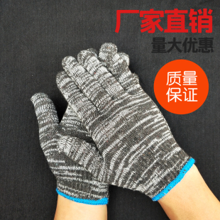 花棉线手套劳保耐磨工作男劳动修车1000克加厚耐脏防护黑色线手套