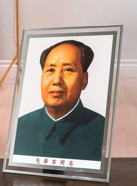 礼品家居装饰伟人领袖摆件装饰品画E像桌面客厅相框水晶可摆可挂