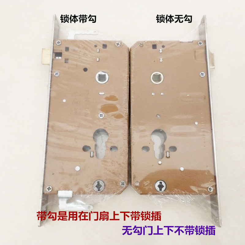 防盗门锁体圆头锁方头锁家用锁具防盗锁I具通用室外大门锁体房门