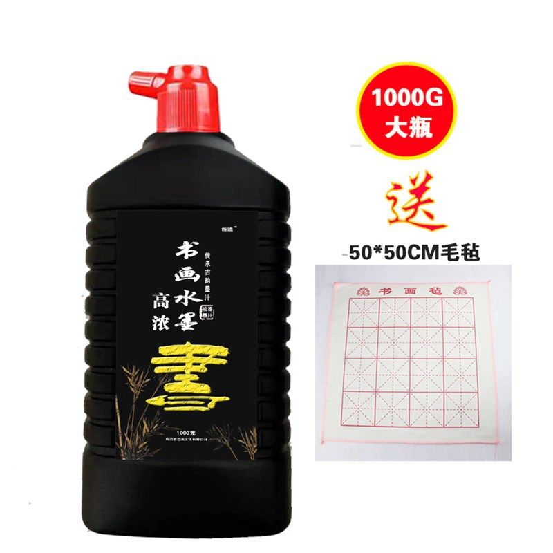 高浓5斤2斤装裱创作墨汁书法专用大桶毛笔墨水黑色学生培训专用,文具电教/文化用品/商务用品,文房墨汁,淘宝优惠券,粉丝福利购,淘宝优惠卷