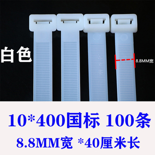 自锁式尼龙大号扎带10*400超长加宽塑料扎线带固定器勒死狗卡扣黑