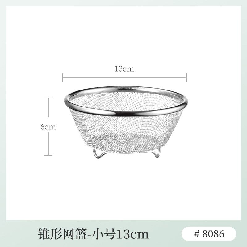 不锈钢沥水篮厨房果蔬网篮长方形洗菜篮水果篮子晾干 干漏水盆筛,餐饮具,洗菜盆/沥水篮/漏水筛,淘宝优惠券,粉丝福利购,淘宝优惠卷