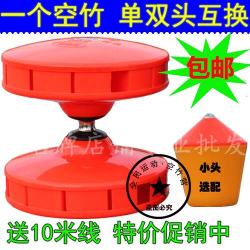 包邮单双头互换五5轴承24响空竹扯铃初学专卖 配小头抖杆网袋线