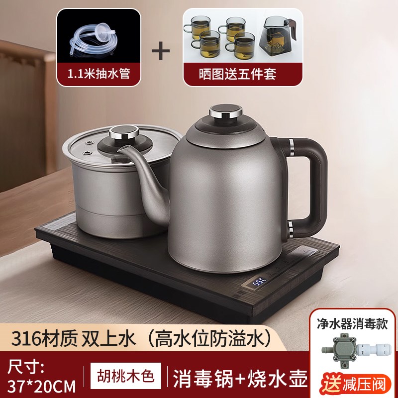 康乐全自动手柄上水电热烧水壶3A16不锈钢泡茶炉茶台抽水一体保温