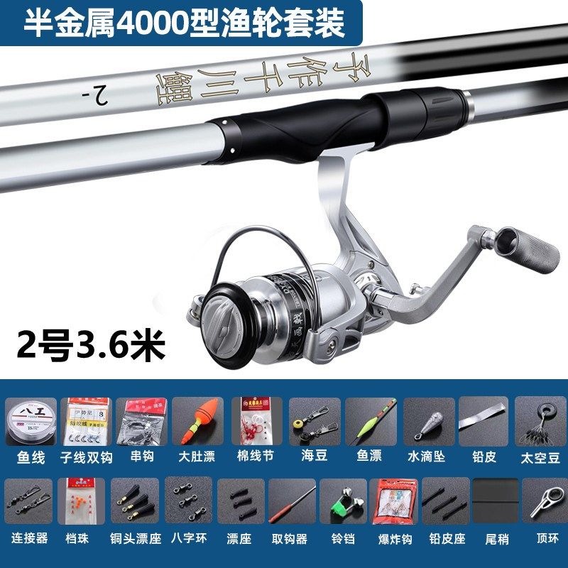 予作千川鲤鱼竿定位矶竿矶钓竿滑漂杆专用碳素超轻超硬矶钓杆套装,户外/登山/野营/旅行用品,矶钓竿,淘宝优惠券,粉丝福利购,淘宝优惠卷