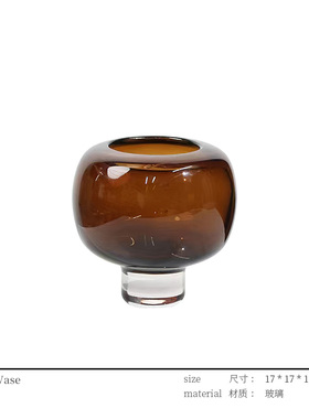 Boone软装 家居轻奢琥珀色玻璃花器样板房间客厅插X花瓶托盘摆件