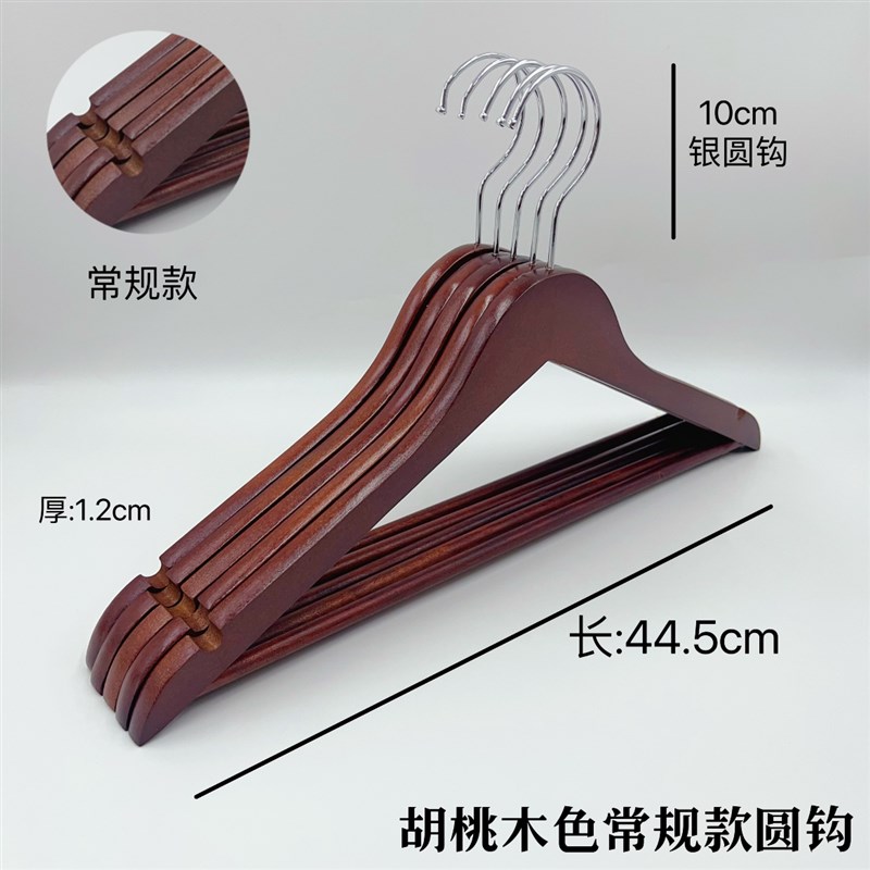 衣架加粗款防滑无痕p实木衣架定制店名酒店民宿复古衣架家用