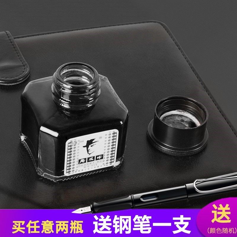 老板牌墨水香型钢笔用墨水55ml瓶装高级非碳素蓝黑红色黑色蓝色墨,文具电教/文化用品/商务用品,笔用墨水/补充液/墨囊,淘宝优惠券,粉丝福利购,淘宝优惠卷