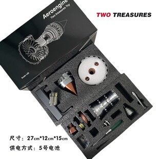 航空涡扇发动机模型A380飞机引擎拼装玩具可启动儿童男孩创意礼物