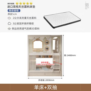 儿童床上下铺床双层床互不干扰姐弟床高低床母子床豪华城堡公主床