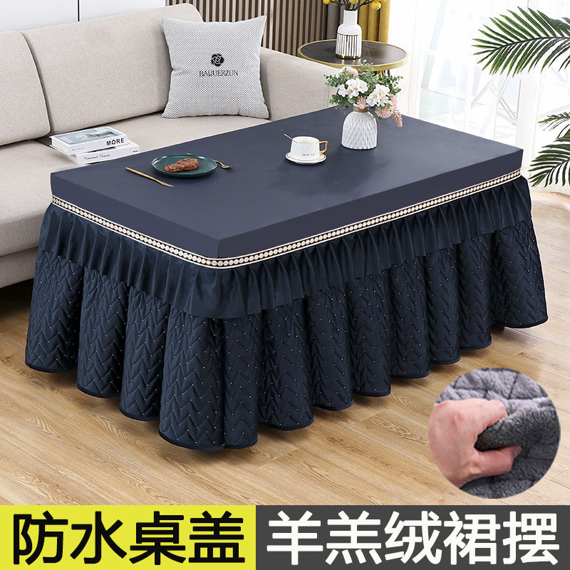 烤火桌罩套冬季加厚加绒长方形茶几E桌布烤火罩烤火被电炉罩套新